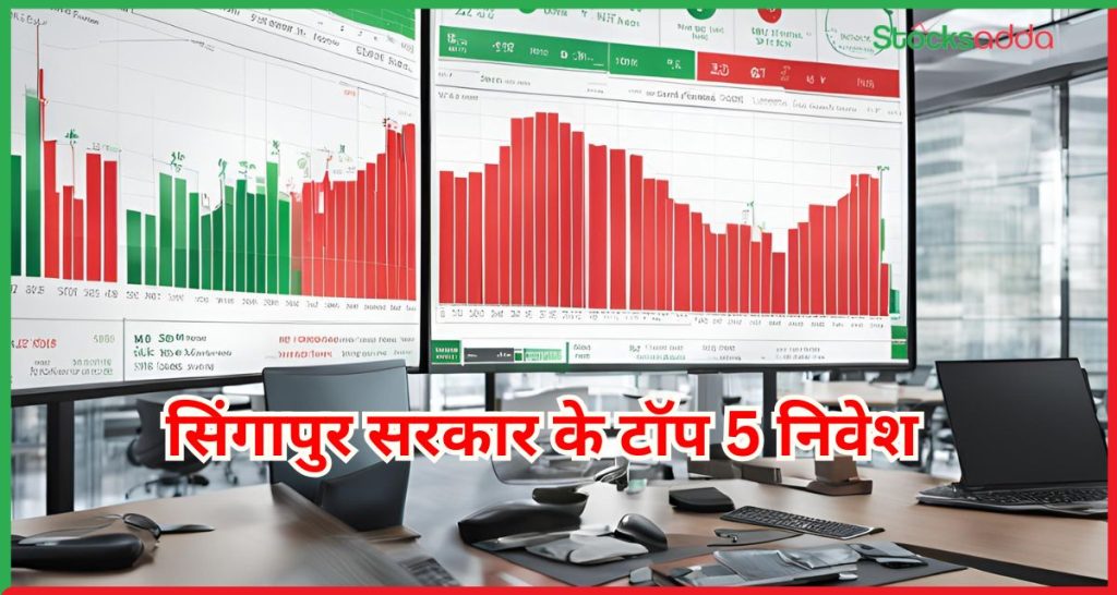 सिंगापुर सरकार