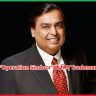 Reliance