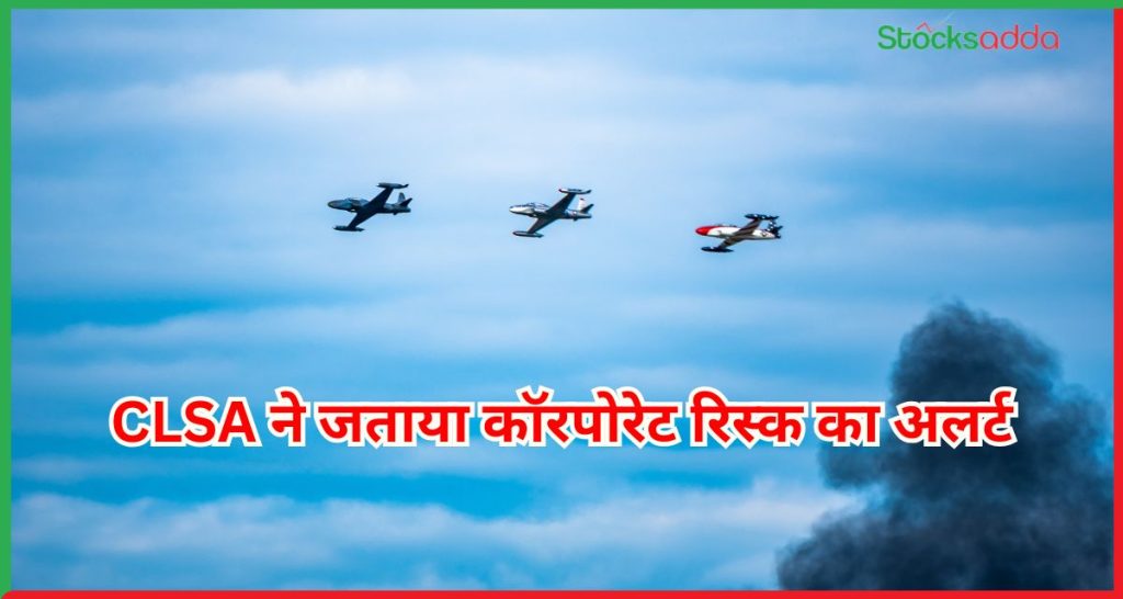 सीमा से लगे राज्यों में कॉरपोरेट रिस्क बढ़ा