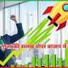 राधिका गुप्ता
