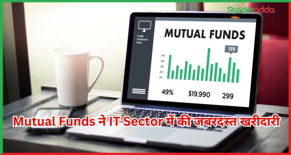 Mutual Funds