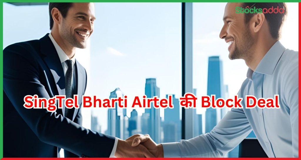 Bharti Airtel