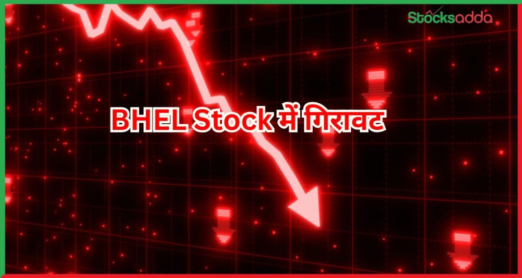 BHEL Stock