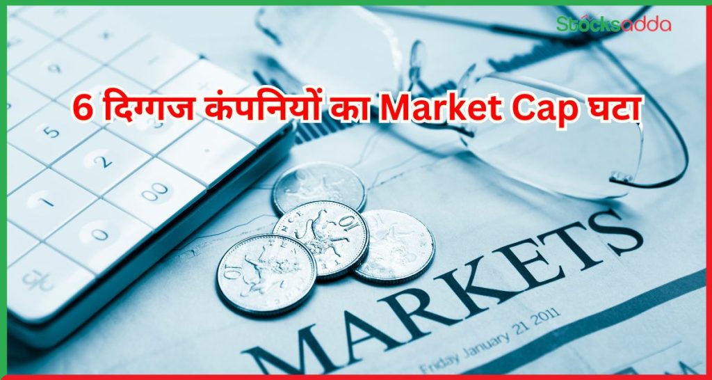 Market Cap