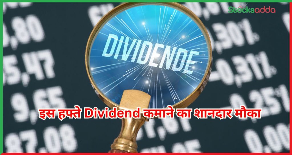 Dividend