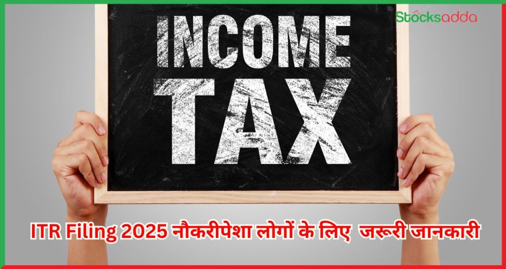 ITR Filing 2025