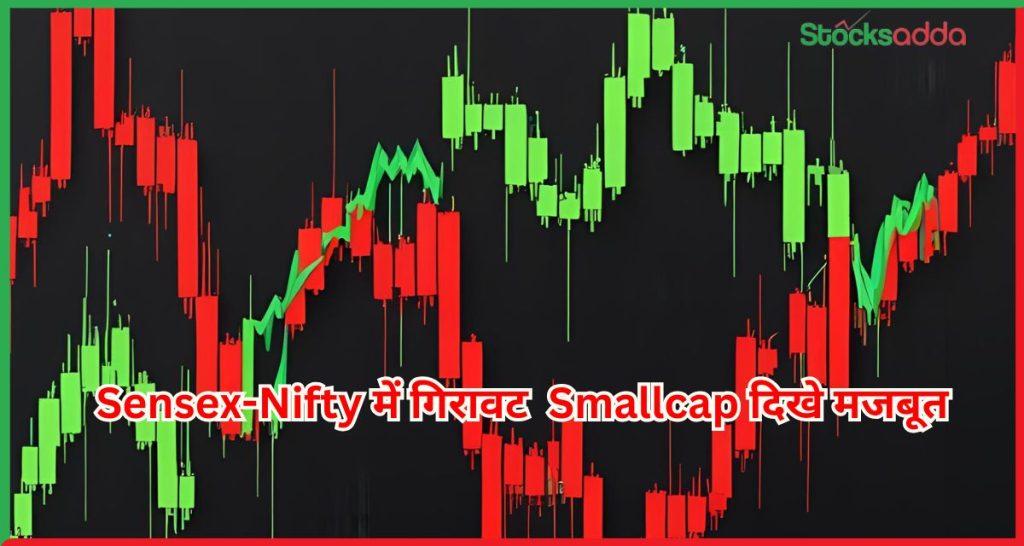 Sensex-Nifty