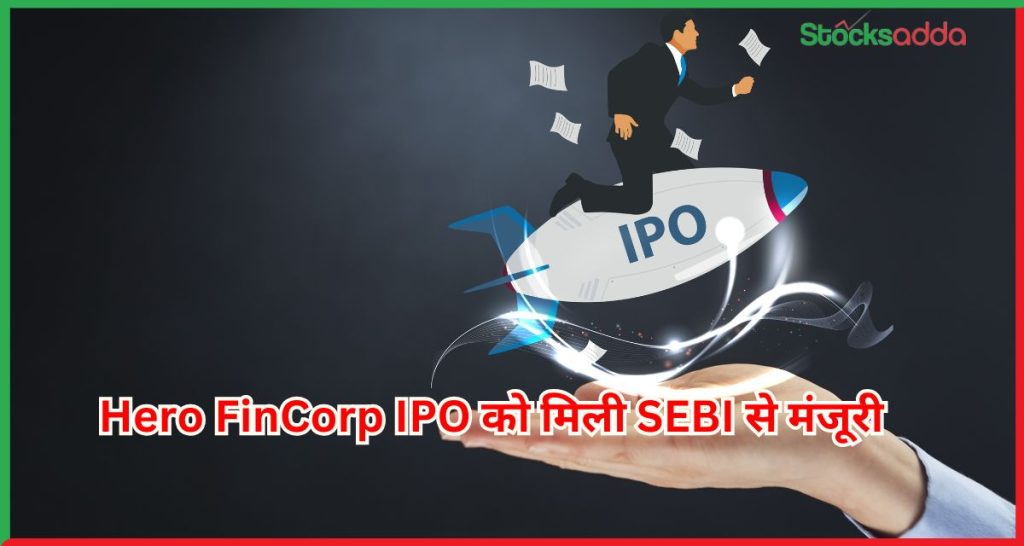 Hero FinCorp IPO