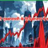 मंथली एक्सपायरी