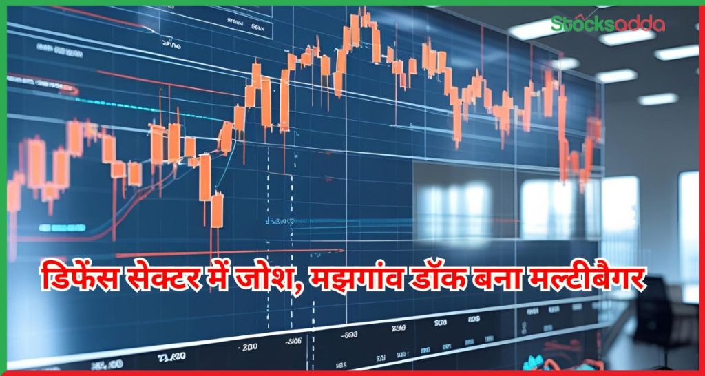 डिफेंस सेक्टर