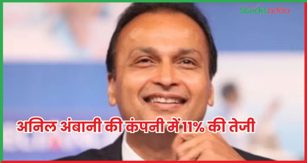 अनिल अंबानी