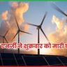 सुजलॉन एनर्जी
