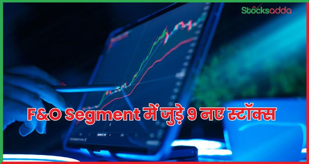 F&O Segment