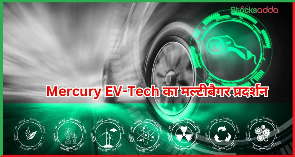 Mercury EV-Tech