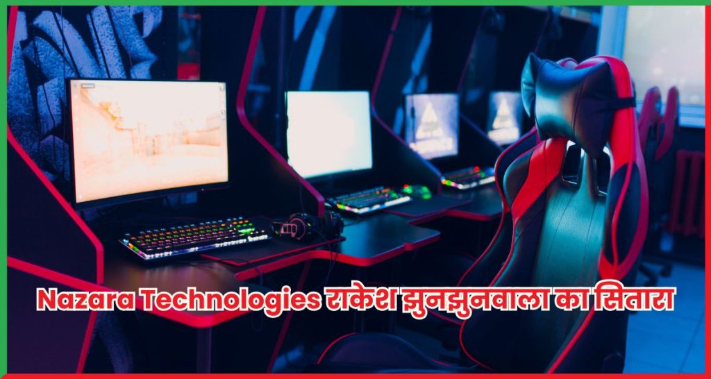 Nazara Technologies