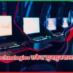 Nazara Technologies
