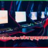 Nazara Technologies