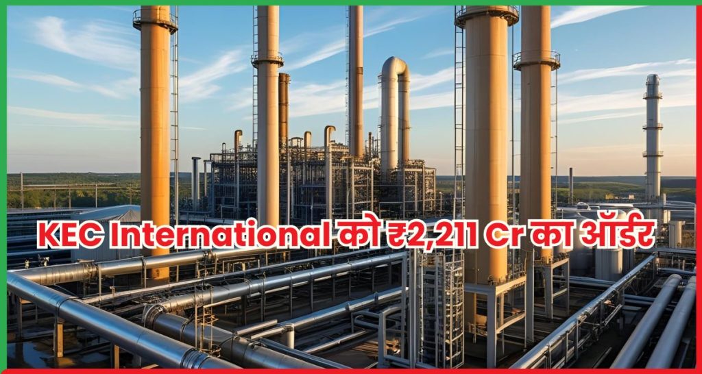 KEC International
