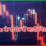 Paytm