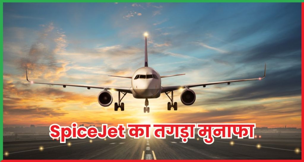 SpiceJet