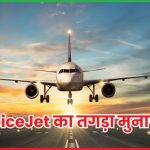 SpiceJet