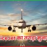 SpiceJet