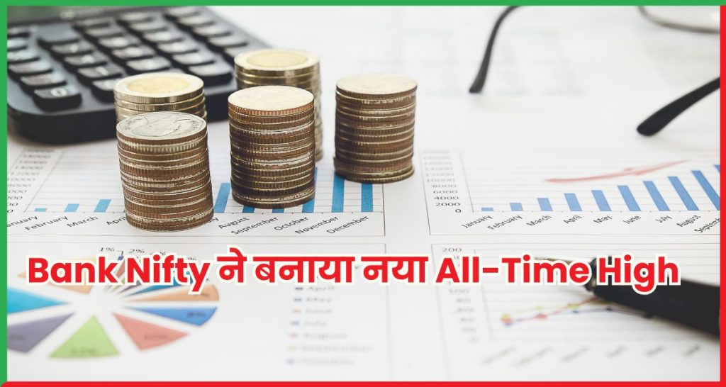 Bank Nifty