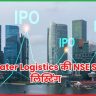 Blue Water Logistics