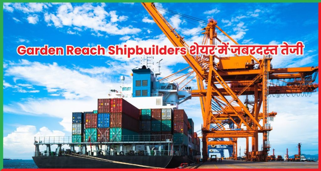 Garden Reach Shipbuilders