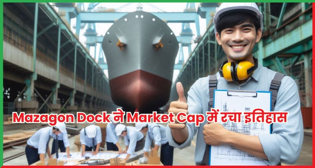 Mazagon Dock