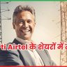 Bharti Airtel