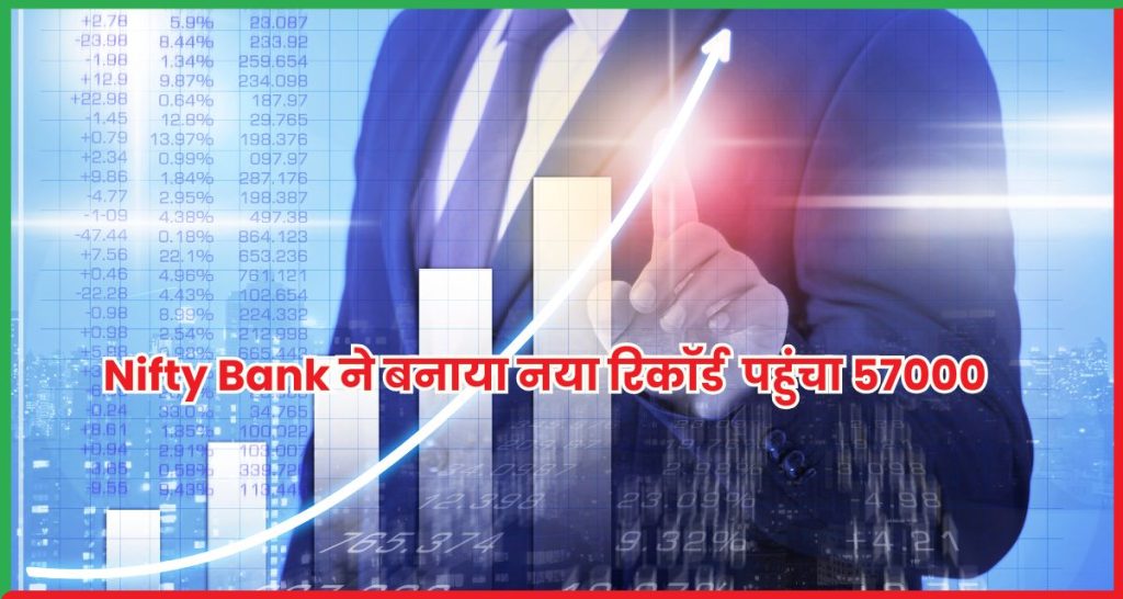 Nifty Bank