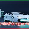टाटा मोटर्स