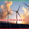 सुजलॉन एनर्जी 