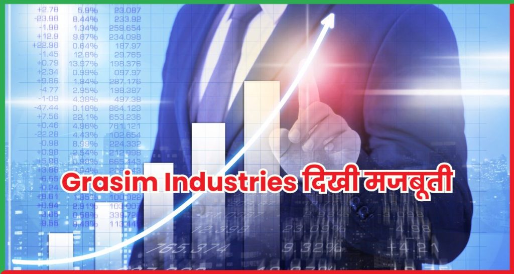 Grasim Industries