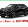 e-Vitara Electric SUV