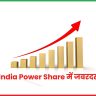RattanIndia Power Share