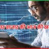 शेयर बाजार की आज की खबरें 12 जून