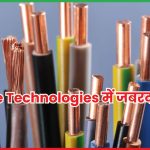 Sterlite Technologies