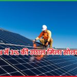 SEPC Ltd