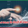 IndusInd Bank