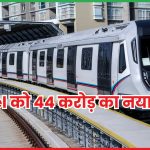 RailTel