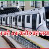 RailTel