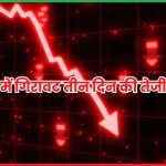 Nifty IT
