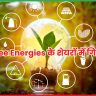 Waaree Energies