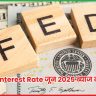 US Fed Interest Rate