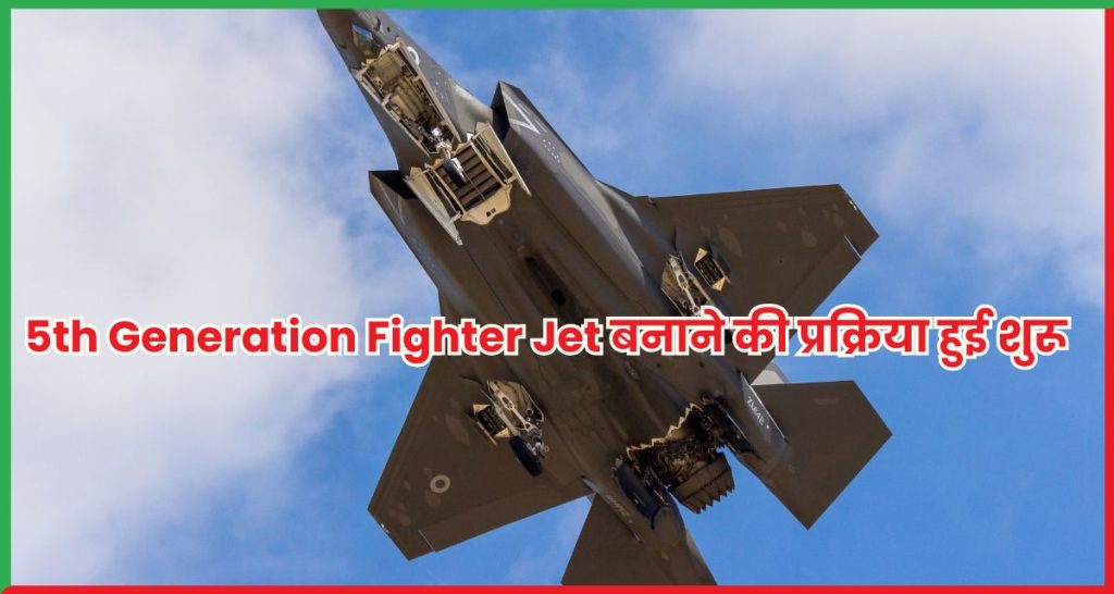 5th Generation Fighter Jet