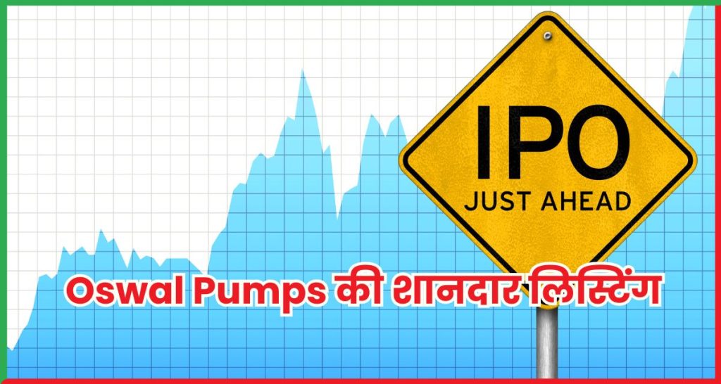 Oswal Pumps