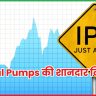 Oswal Pumps