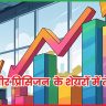 रत्नावीर प्रिसिजन इंजीनियरिंग लिमिटेड 